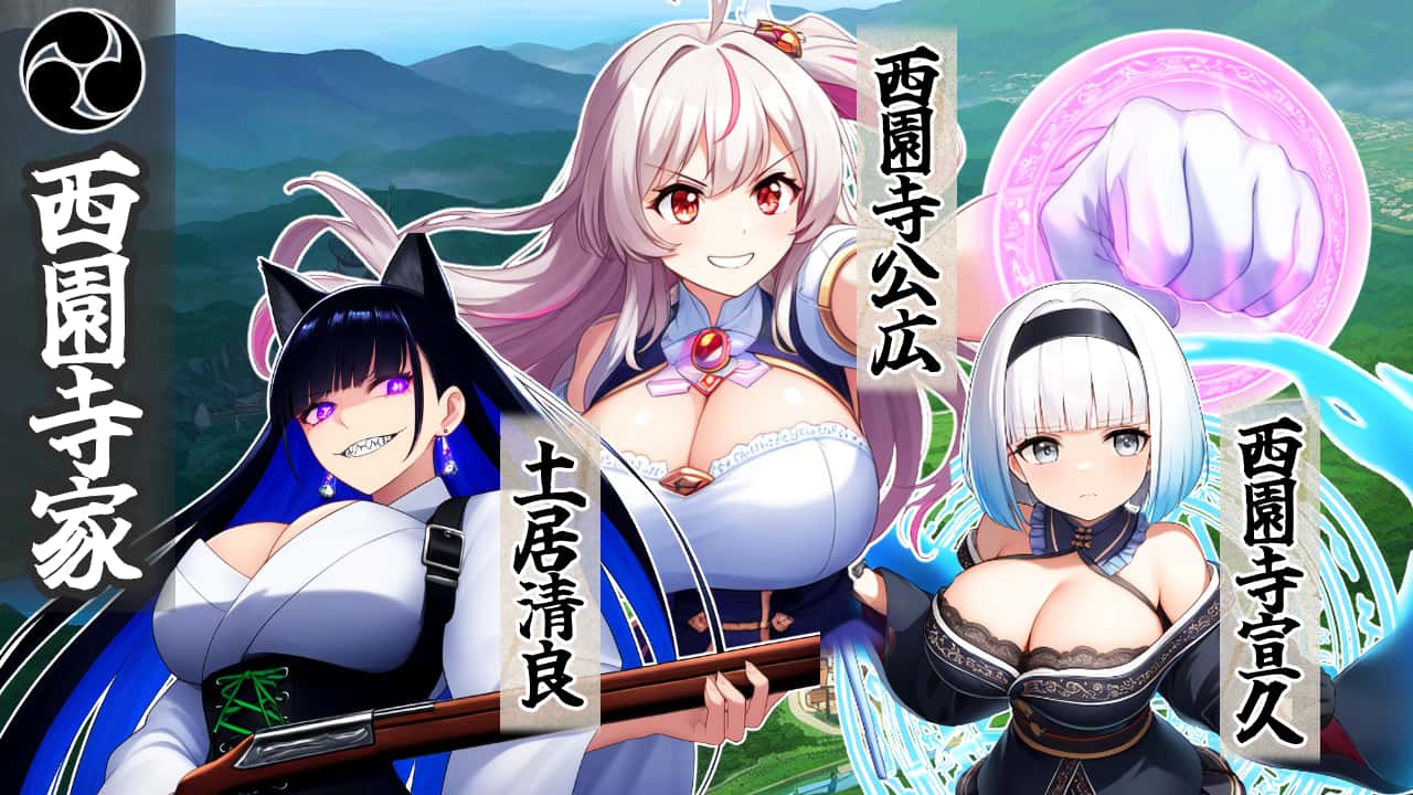 战国炎舞姬