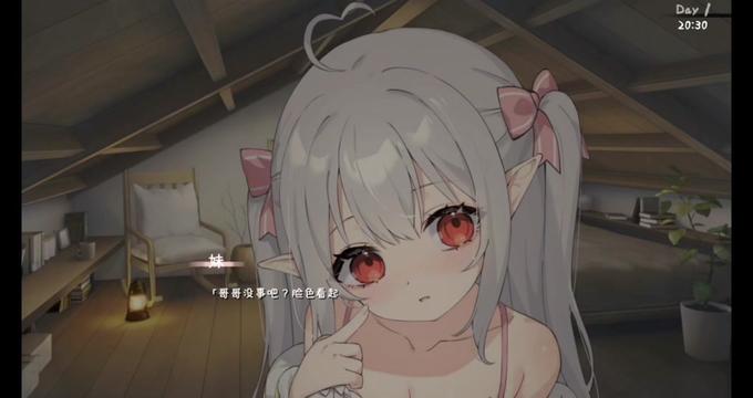 游戏画面2