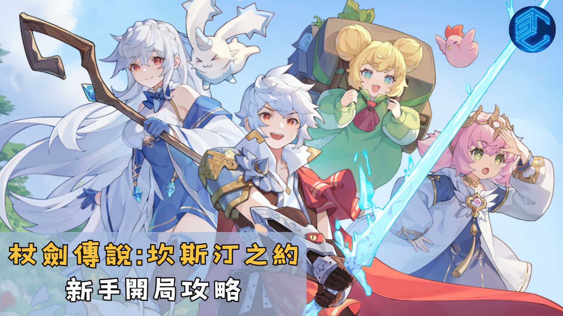 游戏画面2